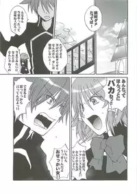 (C66) [Funazushi Bazooka (Sugioka Hiroyuki)] Ikenai! Miranda Sensei (Quiz Magic Academy)