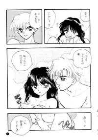 (C51) [Sailor Q2 (Ryö)] SFW Sailor Q2 Fuckin' Works (Bishoujo Senshi Sailor Moon)