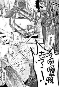 [Kojima Saya] Tsundere M Maid [Chinese] [无毒汉化组]