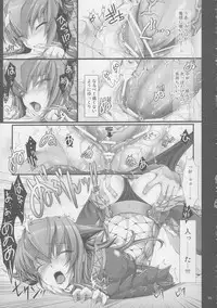 (C81) [UDON-YA (Kizuki Aruchu, ZAN)] Monhan no Erohon G★★2 6 →10 + Omakebon Soushuuhen (Monster Hunter)