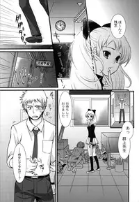 [Toshi] Wancoin [Digital]