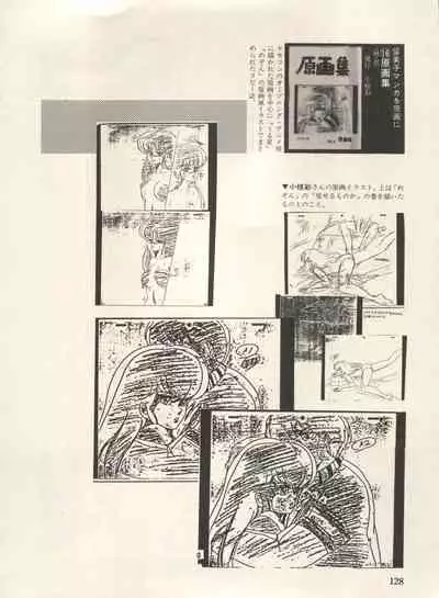 [Anthology] Bishoujo Shoukougun Lolita Syndrome 3 (Various)