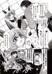 [Jam Ouji] Jigoku Gakuen Seitokai