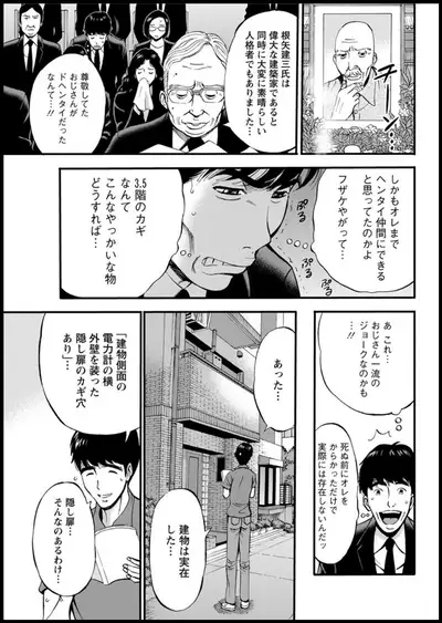 Action Pizazz 2019-11