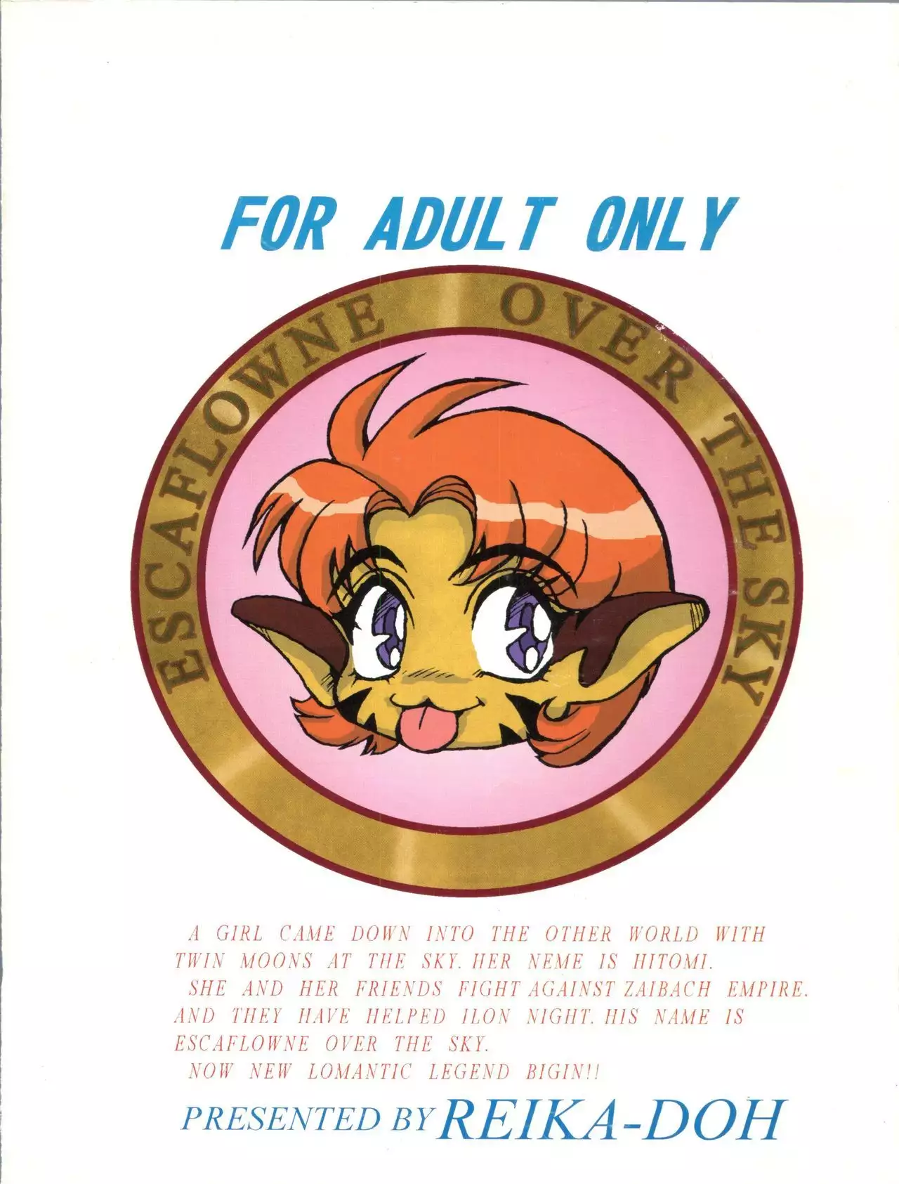 MOVA FILE 3 - Hitomi! Diamond!!