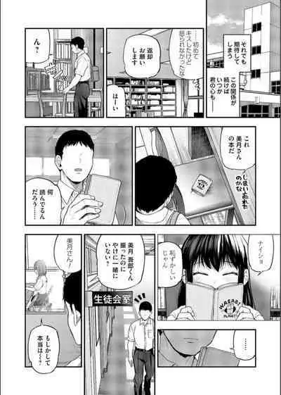 COMIC Magnum Vol. 163