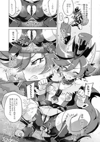 Pakopako Yoru no Saimin Patisserie