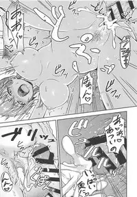 (C94) [Sazareito (Ohnaka Ito)] Suzuya to Issho ni Ofuro ni Hairou (Kantai Collection -KanColle-)