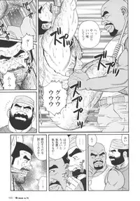 [Tagame Gengoroh] Kimiyo Shiruya Minami no Goku (GOKU - L'île aux prisonniers) Chapter 1-13 [JPN]