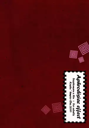 (C97) [Kasha (Umezo)] Biyaku Kouka | Aphrodisiac effect (Inuyasha) [English] [EHCove]