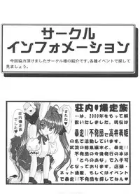 [Anthology] Tomoeda Gakuen File 5 (Card Captor Sakura)