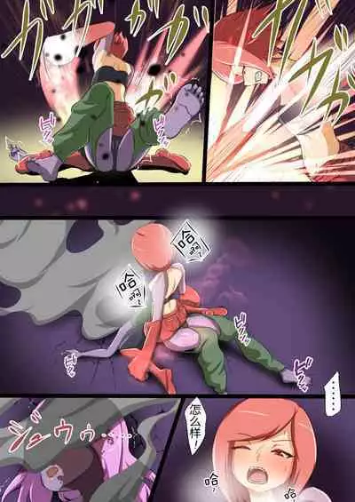 Uchi no Ko ga H na Teki to Tatakat te Haiboku Suru Hanashi 4