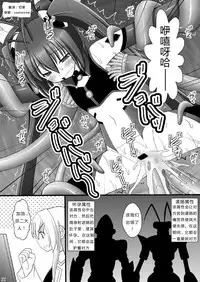 [Asanoya (Kittsu)] Seishinhoukai Surumade Kusugurimakutte Ryoujoku Shitemiru Test VI & VIII (Vividred Operation, Ore, Twintail ni Narimasu.) [Chinese] [Digital]