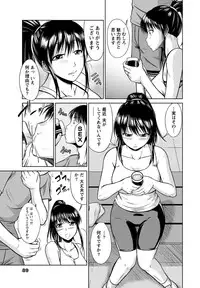 [Nagisano Usagi] Ane Colle! [Digital]