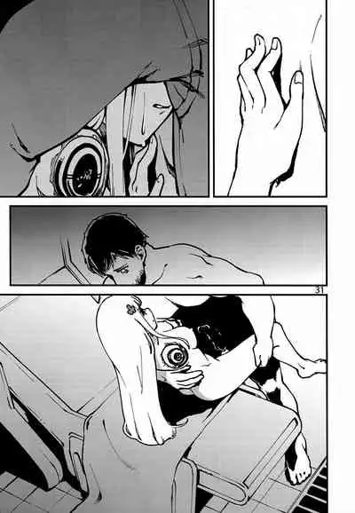 Tsuyoku Dakishimete | Please Hold Me Tight