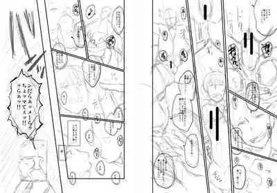 Onna Kyoushi Dorei Gakuen