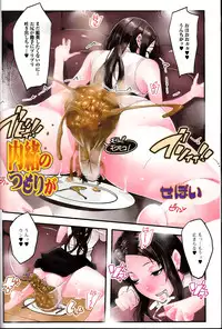 [Anthology] Do Not Peep 10 (Nozoite wa Ikenai 10)