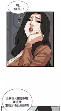 偷窥72-93 Chinese Rsiky