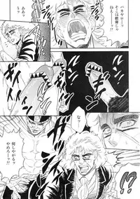 (HaruCC18) [Toadstool Inc. (Uchiyama Rami)] SPW-san ga Naku Made Yamenai (JoJo's Bizarre Adventure)