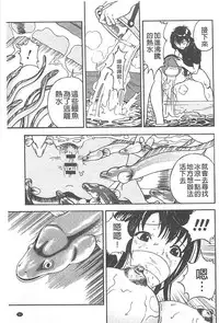 [U-Jin] Bokinbako 1 [Chinese]