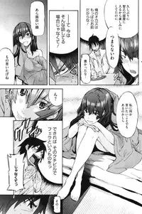 COMIC HOTMiLK 2010-04