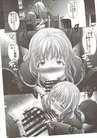 (C90) [Molotov Cocktail (Oowada Tomari)] Mujaki no Darakuen 4-jikanme (Mujaki no Rakuen)