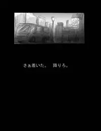 [Nyoninka Kenkyuujo (milda7)] Nyotaika Shiiku