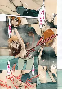 [Anthology] [2006-10-10] COMIC MEGAPLUS Vol.37 (2006-11)