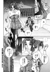 [Haraguchi Kiyoshi] Milk Cafe [Digital]