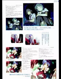 [Favorite] (Shida Kazuhiro) Hoshizora no Memoria with Eternal heart