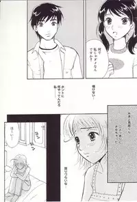 [Sakura Eri] Shoujoki