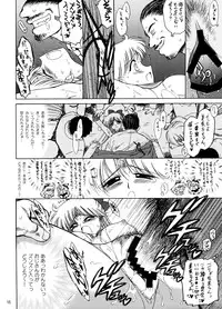 (C69) [BLACK DOG (Kuroinu Juu)] Super Fly (Bishoujo Senshi Sailor Moon)