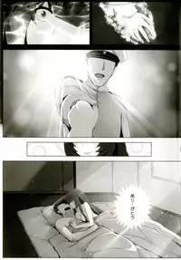 [San Se Fang (Darkmaya)] Mizuho Rennyuu (Kantai Collection -KanColle-) [Digital]