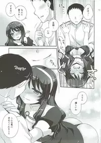 (COMIC1☆9) [ETC×ETC (Aiyoshi Hazuki)] Ookami no Teitoku (Kantai Collection -KanColle-)