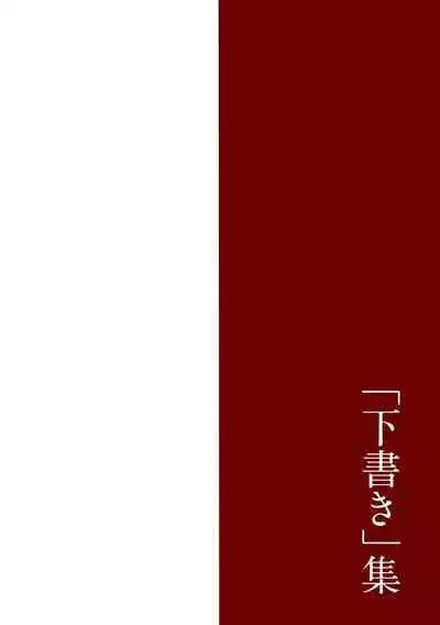 Haha wa Musuko no Chinpo ni Koi o Suru - Mother lusts after her son's dick