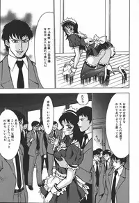 [Touma Ran] Hakudaku Kurui (Addicted for White Muddiness)