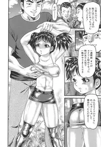 [Goblin] Bakunyuu Kyousei Rinkan