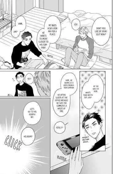 Shinyuu to Gouriteki ni Yaru Houhou 1 | How to Convince Your Best Friend to Sleep With You 1