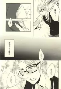 (Yumeiro Symphony Osaka) [BLUE' (382)] Amanojaku na Kimi to Ijiwaru na Boku no Koi. (Ensemble Stars!)