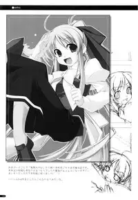 (C75) [Angyadow (Shikei)] Kanishino Soushuuhen (Haruka ni Aogi, Uruwashi no)