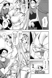 [Jakou Nezumi] Android wa H na Yume o Miru ka? Ch. 1-5