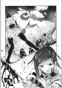 (C66) [Nylon 100% (Nylon)] Jigoku (Onimusha)