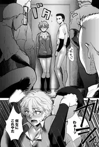 [Syoukaki] Yawaraka na Taion