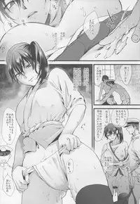 (C88) [Earthean (Syoukaki)] Tsugou no Ii Karada (Kantai Collection -KanColle-)