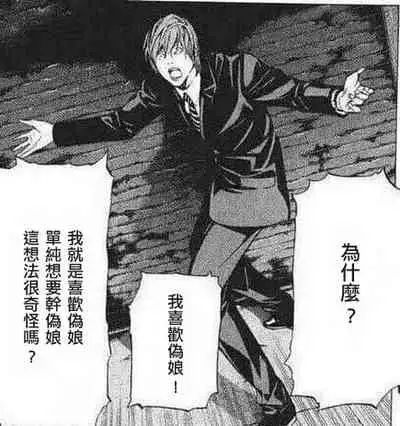 Josoko Hatten Kei ≪Hissoridou Hen≫