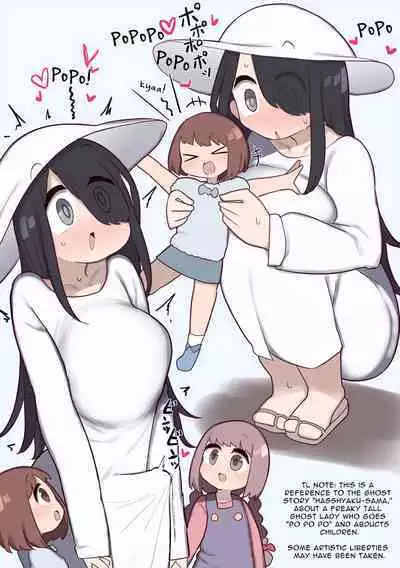 Collection of Ludicrous Futanari Manga