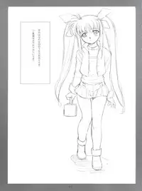 (COMIC1) [Soreya (Nishitsuki Tsutomu)] Lyrical Festival! A's (Mahou Shoujo Lyrical Nanoha)