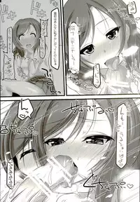 (C90) [RapidRabbit (Yataro)] Gohan? Ofuro? Soretomo Maki-chan? (Love Live!)