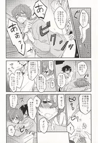 (Sakamichi Climb! Osaka 3) [aoao. (Chocoprin)] Kimi ni Kyun! (Yowamushi Pedal)