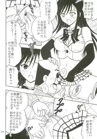 [St. Rio (Kitty)] ToLOVE Ryu Vol. 7 (To LOVE-Ru)